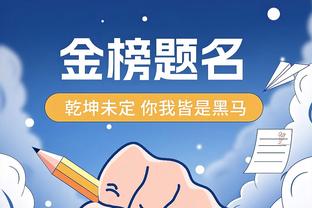 米利唐社媒：伯纳乌又一个难忘的夜晚，让我们冲向第15冠！