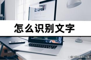 后不后悔？瓦拉内+卡塞米罗在皇马冠军十几座？在曼联仅联赛杯？