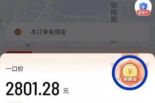 爱将？弃将！阿姆拉巴特今年0首发；曼联1000万租一年踢1205分钟