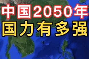 伯利：切尔西过去两场半表现很好 我们正致力于扩大品牌影响力