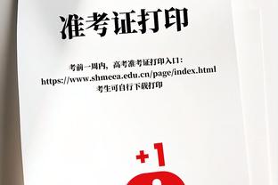 高效输出！武切维奇半场12中8拿下17分4板 得分平两队最高