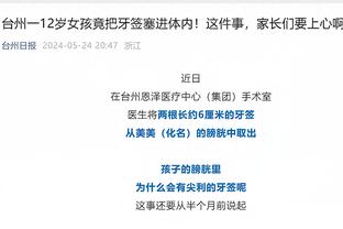 锡安：我必须更有侵略性寻求自己的投篮机会 我今晚过于懒散了