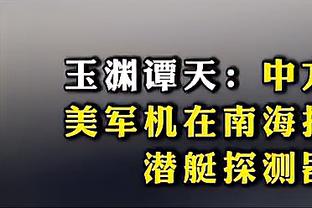 杰克逊本场比赛数据：2射1传3过人成功4关键传球，评分9.7最高